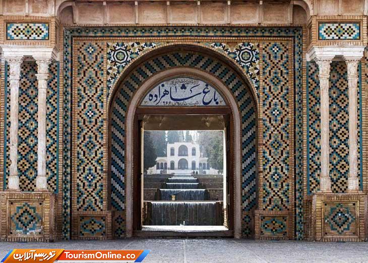 باغ شاهزاده ماهان