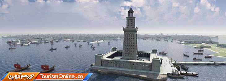 فانوس اسکندریه مصر