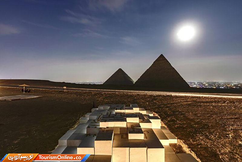اهرام ثلاثه مصر