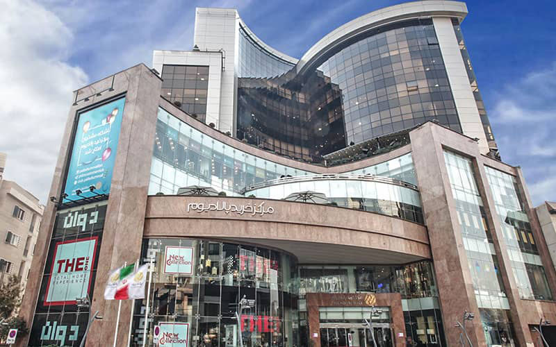 مراکز خرید تهران