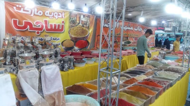 اقوام ایران‌زمین