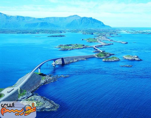 زیباترین جاده