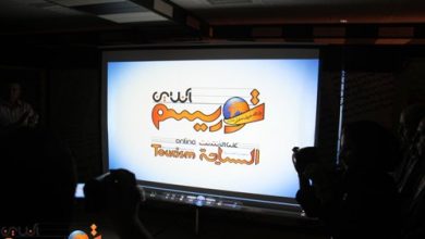 توریسم آنلاین