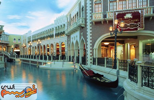 مراکـز خرید