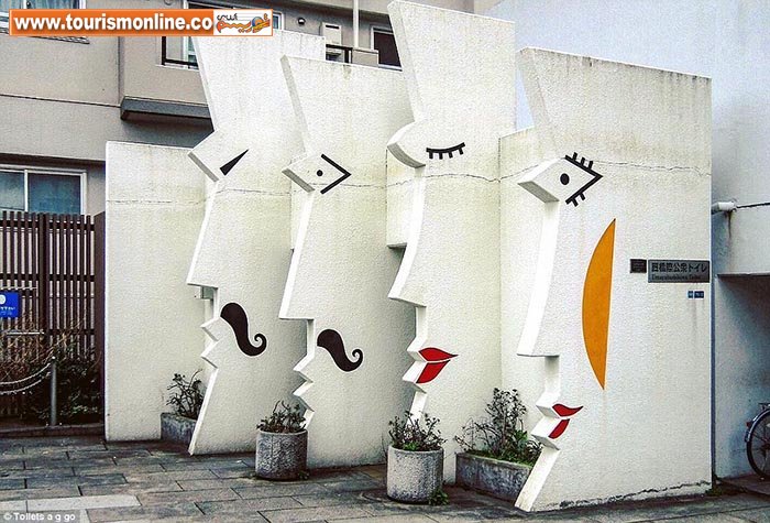 توالت عمومی