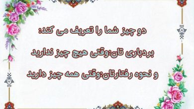 عکس نوشته