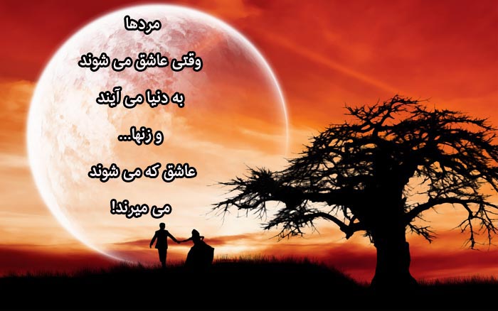 عکس نوشته