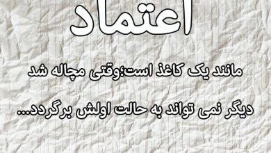 عکس نوشته