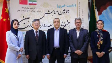 سفیر چین