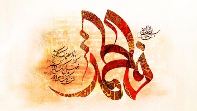 حضرت فاطمه زهرا