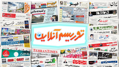 جلد روزنامه ها