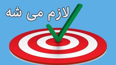 درخواست وام