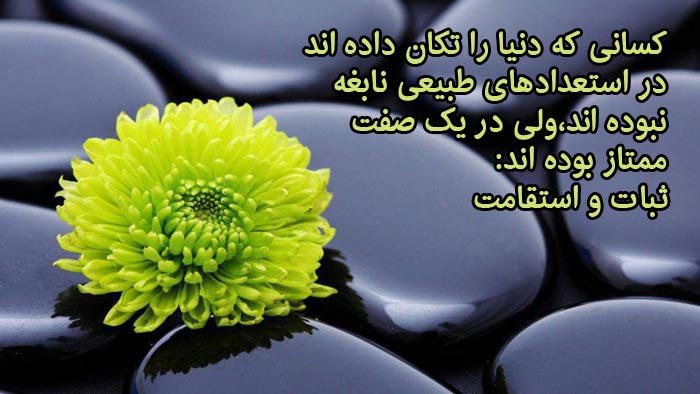 عکس نوشته