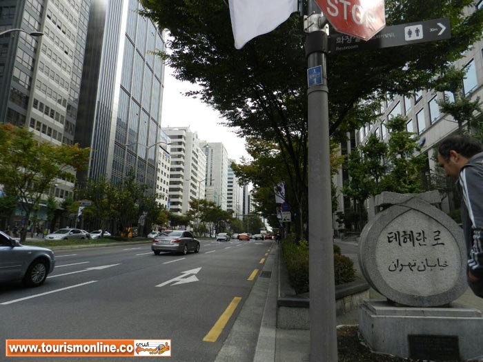 خیابان تهران