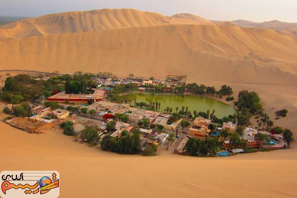 منطقه "هوآکاچینا