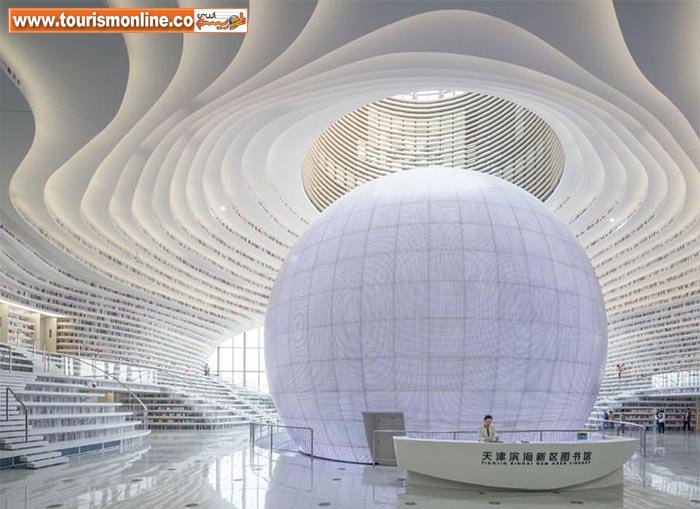 کتابخانه عمومی