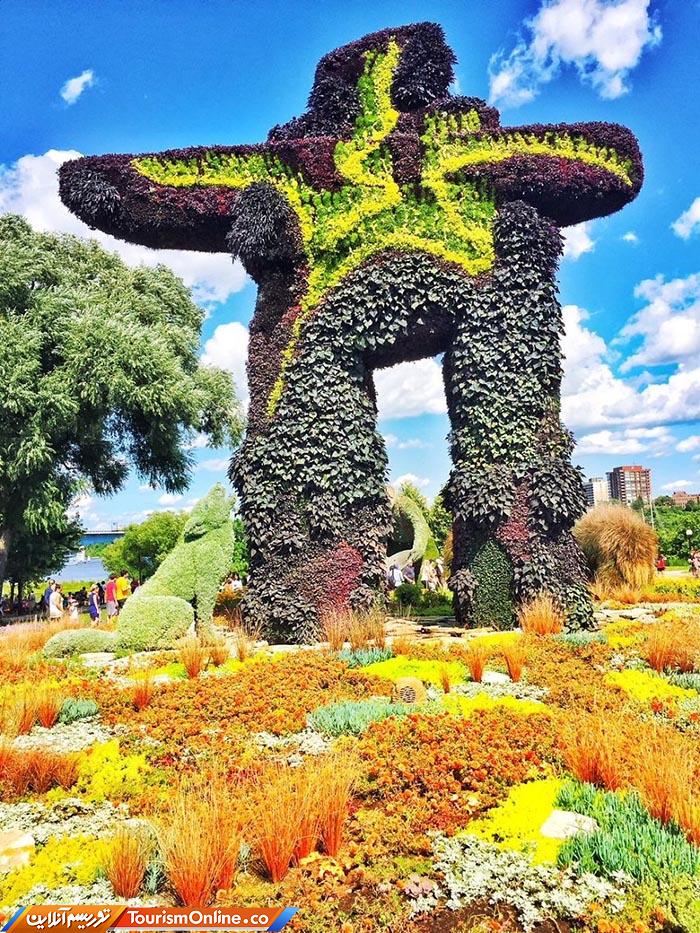 نمایشگاه باغبانی