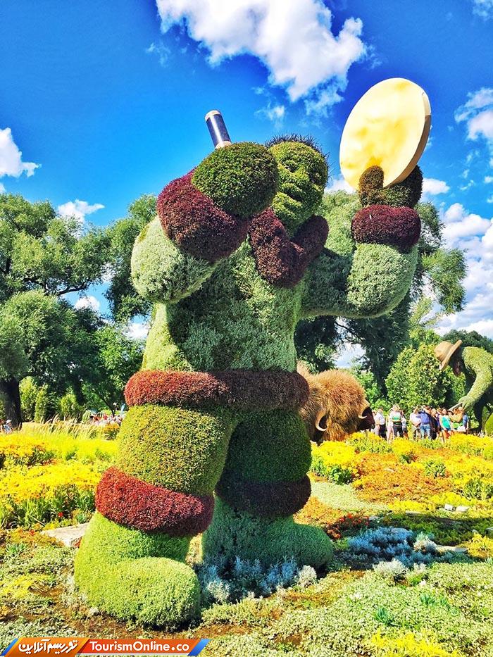 نمایشگاه باغبانی