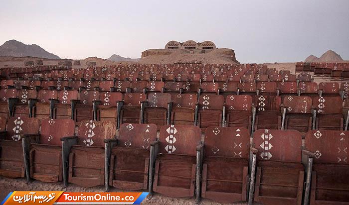 سینمای روباز