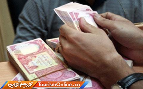 مرزهای مهران