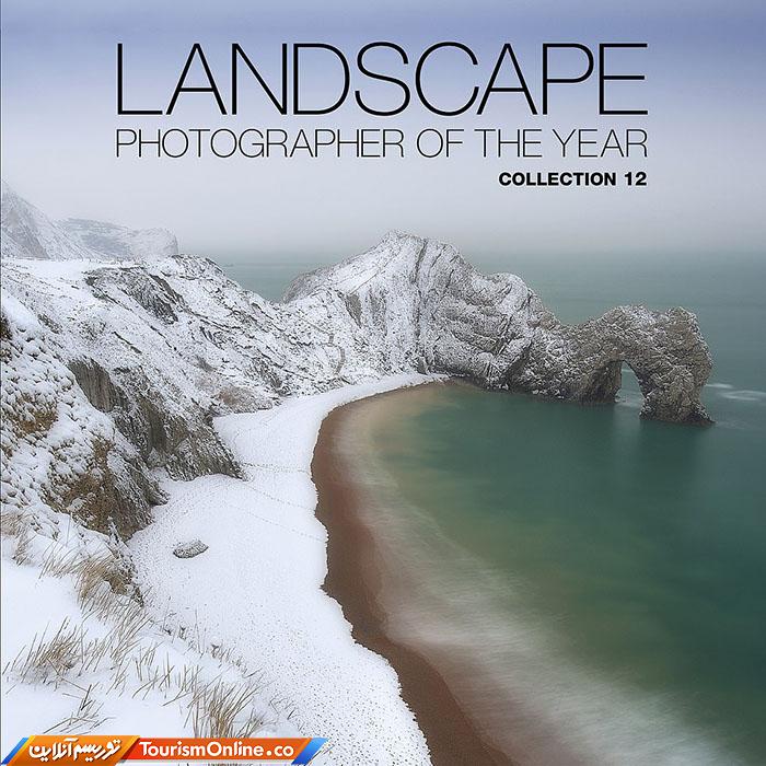 عکاسی منظره