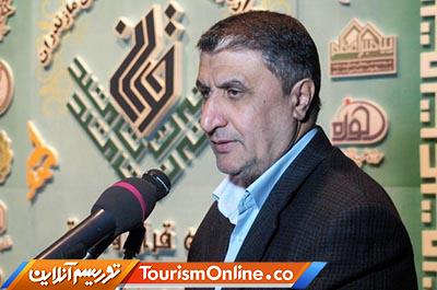 وزارت راه و شهرسازی