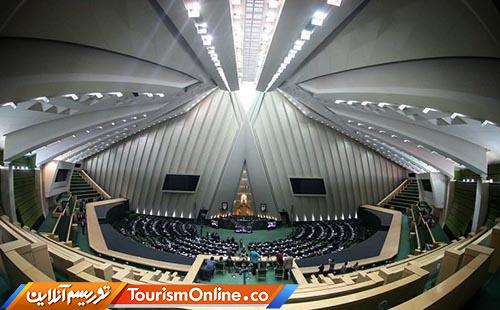 صنعت، معدن و تجارت