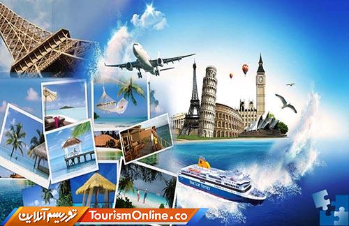 صنعت توریسم