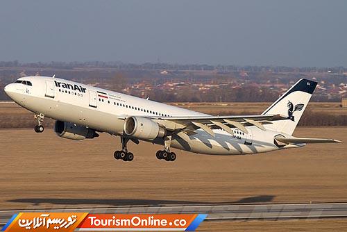 پروازهای خارجی