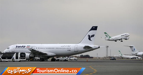 پروازهای خروجی