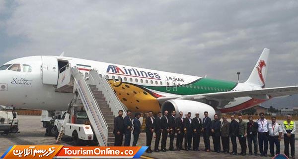 هواپیمایی آتا