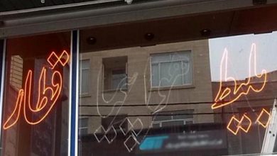 آژانس هواپیمایی