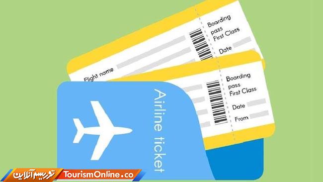 بلیت هواپیما