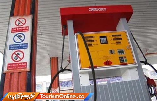 سامانه کارت سوخت