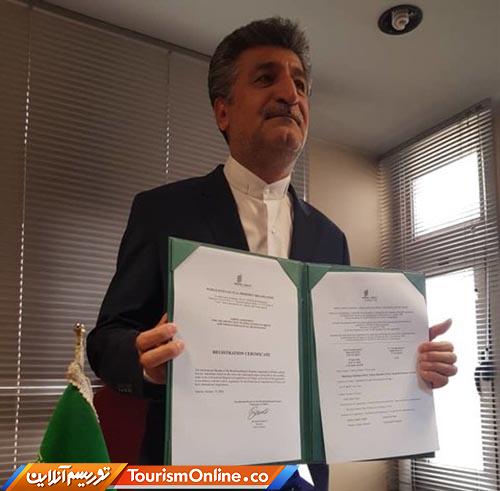 مروارید خلیج فارس