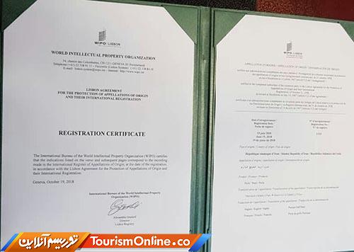 مروارید خلیج فارس