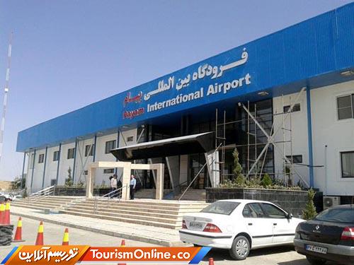 فرودگاه پیام