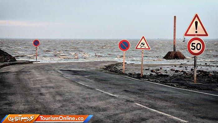 آبراه و یا جاده گوآ