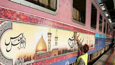 اربعین حسینی