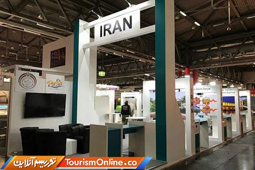 نمایشگاه وین