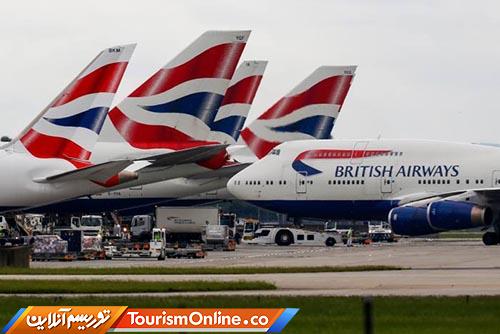 ایرلاین‌های خارجی