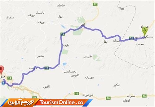 جاده تاریخی