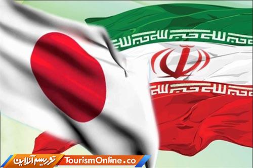 بنیاد صلح ساساکاوای ژاپن