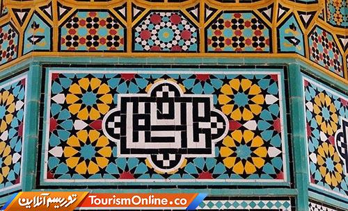 آثار و بناهای تاریخی