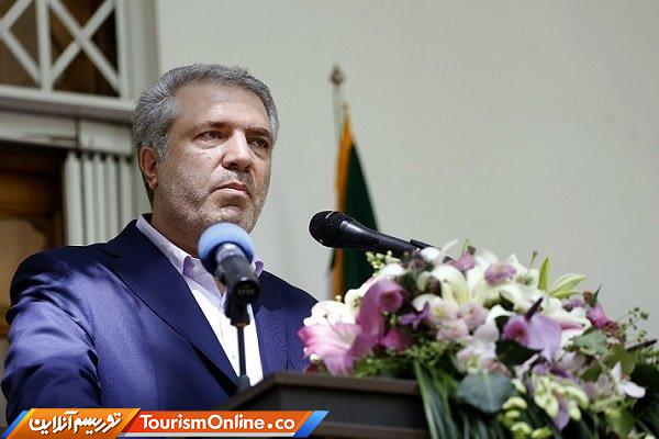 سازمان میراث فرهنگی