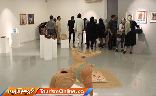 ایکوم جهانی