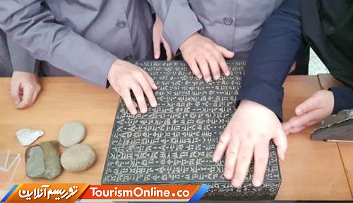 موزه ایران باستان