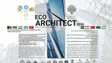 نمایشگاه اکو آرشیتکت