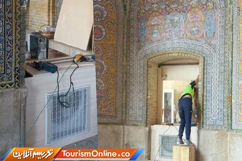 مسجد نصیرالملک