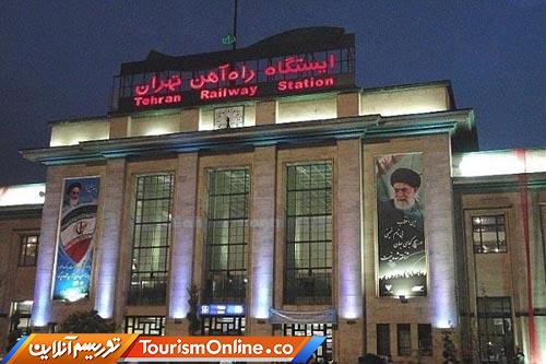 ایستگاه راه آهن